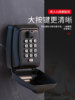 Button-Type Password Key Box for Home Decoration and Outdoor Use, Temporary Key Storage, All-Metal Waterproof Password Lock Box