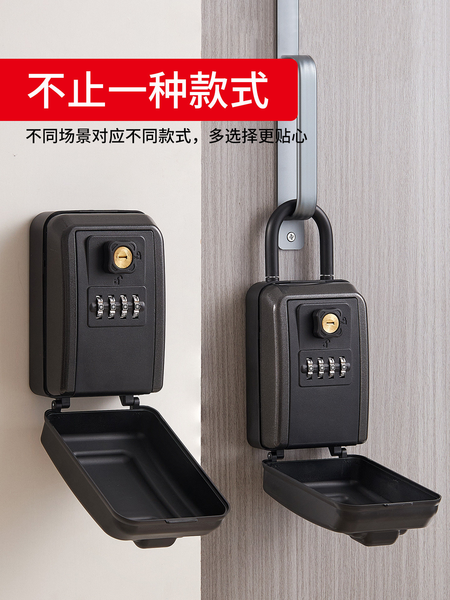 Password Key Box Aluminum Alloy Homestay Decoration Home Outdoor Double Lock Password Retrieval Hanging Waterproof Password Box