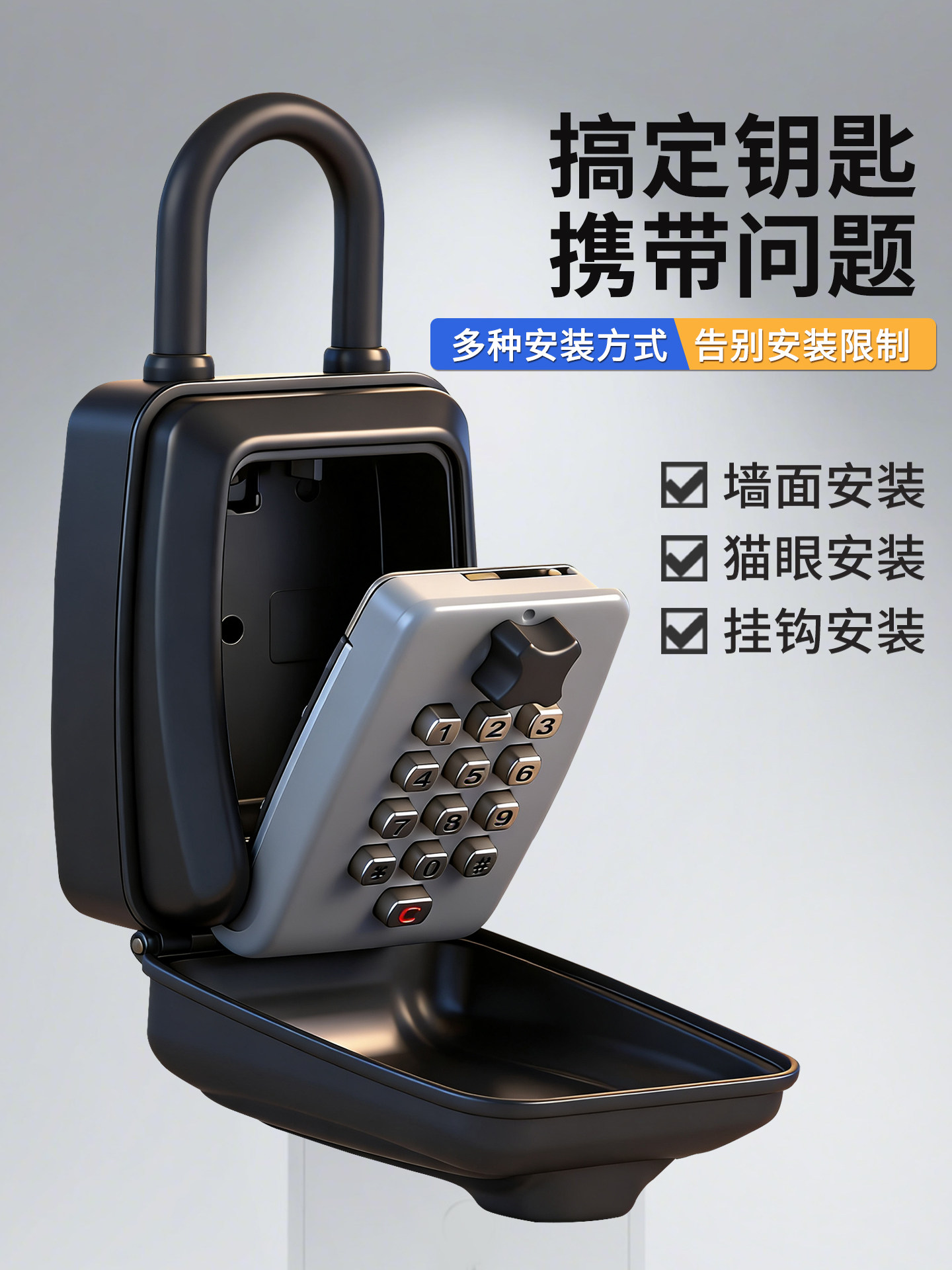 Decoration Code Key Box Outdoor Homestay Waterproof Aluminum Alloy Key Storage Box Construction Site Wall-Mounted Cat Eye