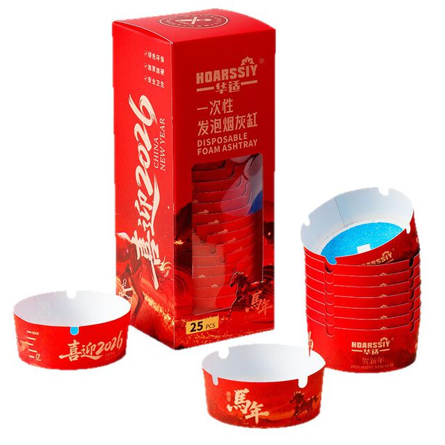 Festive New Year's Eve in the Year of the Horse: Disposable Foam Ashtray with Built-In Smoke-Quenching Sand, Thickened and Hardened to Quickly Absorb Cigarette Ash