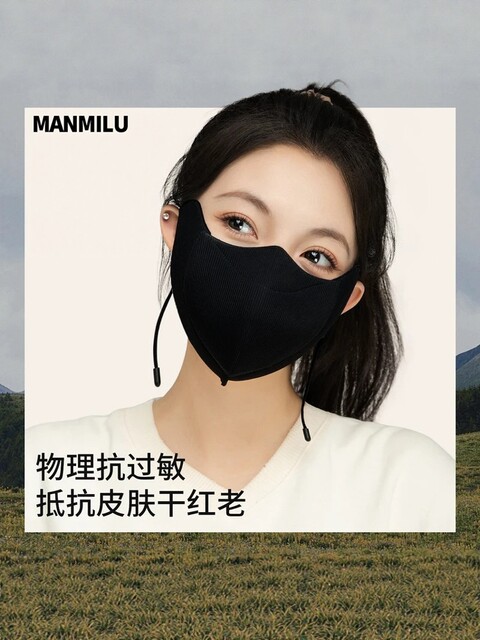 Winter Compartmentalized Drinkable Water Mask for Women 2025 New Model Breathable Sun Protection High Eye Protection 5D Windproof Warm Mask