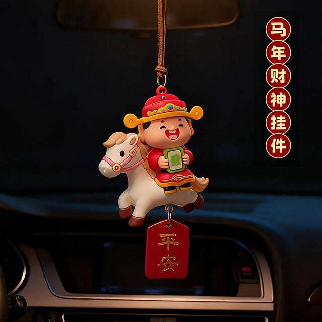 Little God of Wealth Car Interior Rearview Mirror Hanging Ornament with Good Luck Meaning, 2026 Year of the Horse New Model Decoration for Women and Men