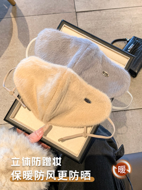 Winter Faux Rabbit Fur Warm Mask for Women 2025 New Model, 3D Design That Makes the Face Look Smaller, Windproof and Cold-Resistant, High Aesthetic Face Protection Mask