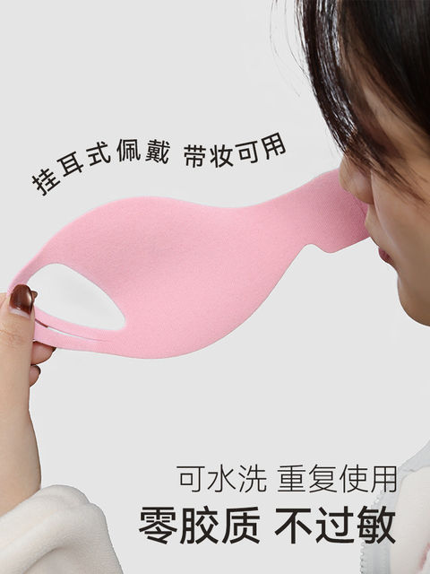 Manmili Ski Mask for Women Winter Outdoor Cycling Anti-Freeze Face Protector Warm Windproof Cold-Resistant Protective Gear Face and Nose Cover