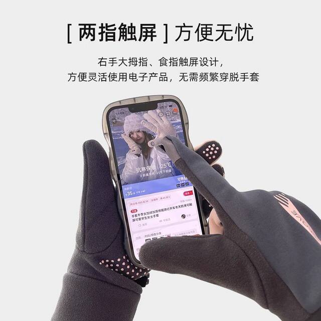 Winter Gloves for Men and Women, Fleece-Lined, Warm, Touch Screen Compatible, Non-Slip, Windproof, Cold-Resistant, Suitable for Cycling and Driving, Outdoor Use, Storm-Level Waterproof