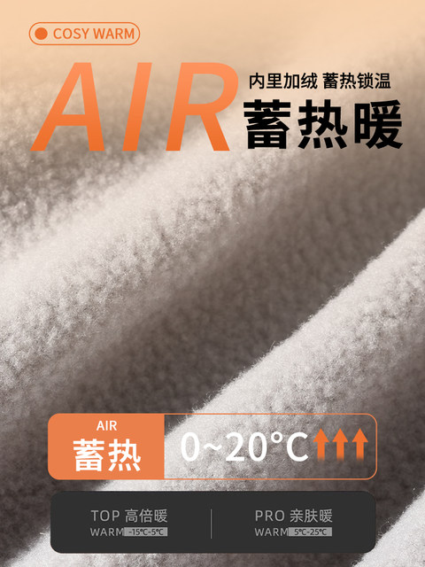 Hat for Autumn and Winter, Windproof Cycling Mask with Integrated Scarf, Warm Headgear for Women and Men, Winter Cold-Proof Lei Feng Hat