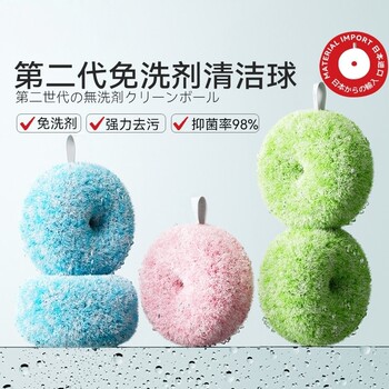 No-Detergent Bathroom Cleaning Brush, Bathroom Sink Faucet Stain Removal Cleaning Tool, Kitchen Sink Cleaning Brush