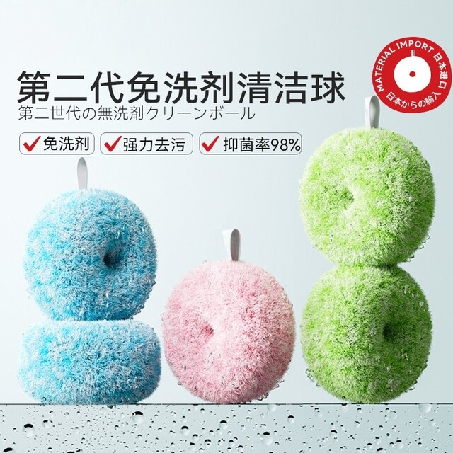 No-Detergent Bathroom Cleaning Brush, Bathroom Sink Faucet Stain Removal Cleaning Tool, Kitchen Sink Cleaning Brush