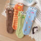 Bikini Bobblefish Thickened Warm Australian Wool Mid-Calf Socks for Women, Autumn and Winter 3D Cartoon Home Sleep Socks