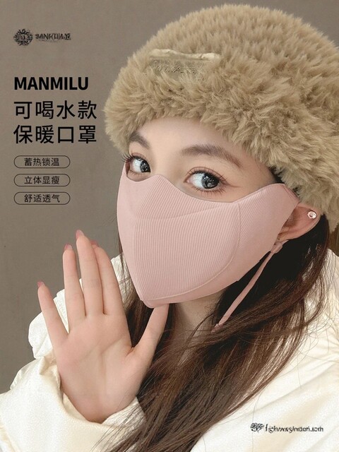 Winter Compartmentalized Drinkable Water Mask for Women 2025 New Model Breathable Sun Protection High Eye Protection 5D Windproof Warm Mask