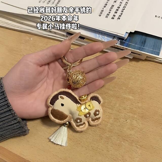 DIY Pony Pendant Material Kit Embroidery Scented Sachet Bag Handmade Creative Embroidery Keychain Gift for Friends New Year Present