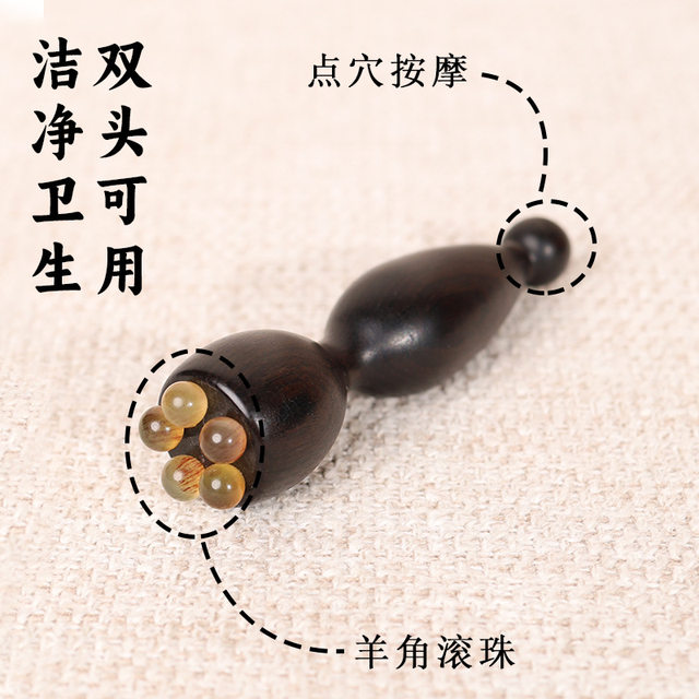 Sandalwood Small Lotus Pod Eye Massager, Horn Bead Facial Acupressure Tool for Massaging Eye Bags, Dark Circles, and Crow's Feet