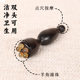 Sandalwood Small Lotus Pod Eye Massager, Horn Bead Facial Acupressure Tool for Massaging Eye Bags, Dark Circles, and Crow's Feet