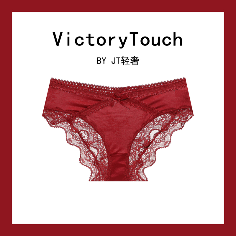 Victorytouch High-End New Year Zodiac Year Red Underwear, Feminine Lace, French Low-Waist, Pure Cotton