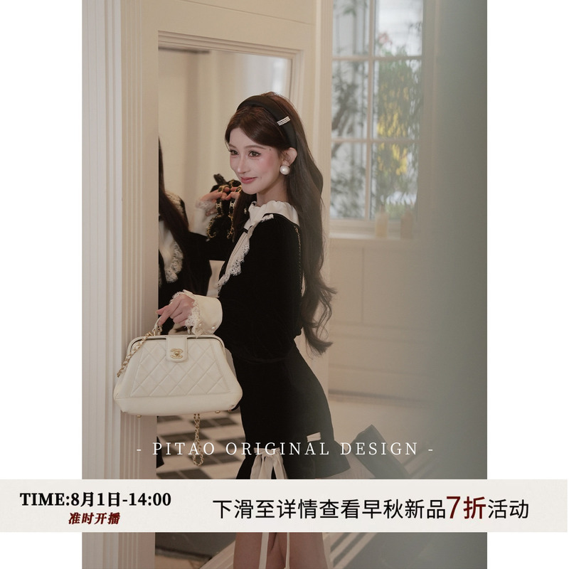 Pitao Original "Miss Betty" French-Style Velvet Top and Skirt Set