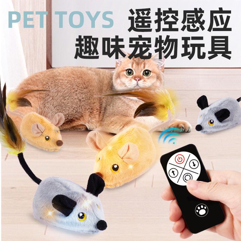 Cat Toy Amazon Cross-Border Simulation Electric Mouse Smart Cat Teaser Stick Touch-Sensitive Wireless Remote Control Mouse