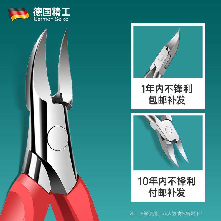 高档家用指甲剪刀怎么选?2026年必看的实用指南!