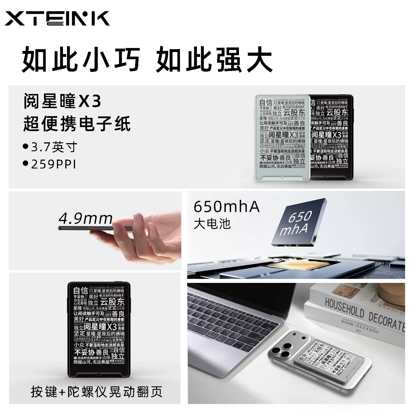 Electronic reading, ultra thin handheld ink, light and thin pocket small mobile phone for students, x3