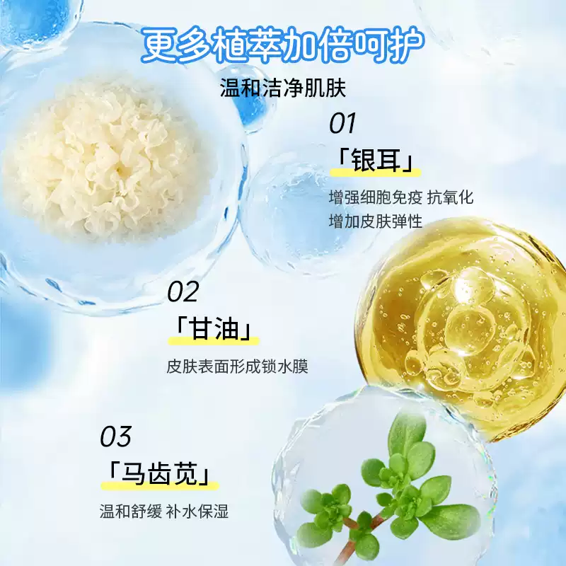 儿童洗面奶哪款效果好？2026口碑款氨基酸儿童洗面奶推荐 | 清洁修护双在线