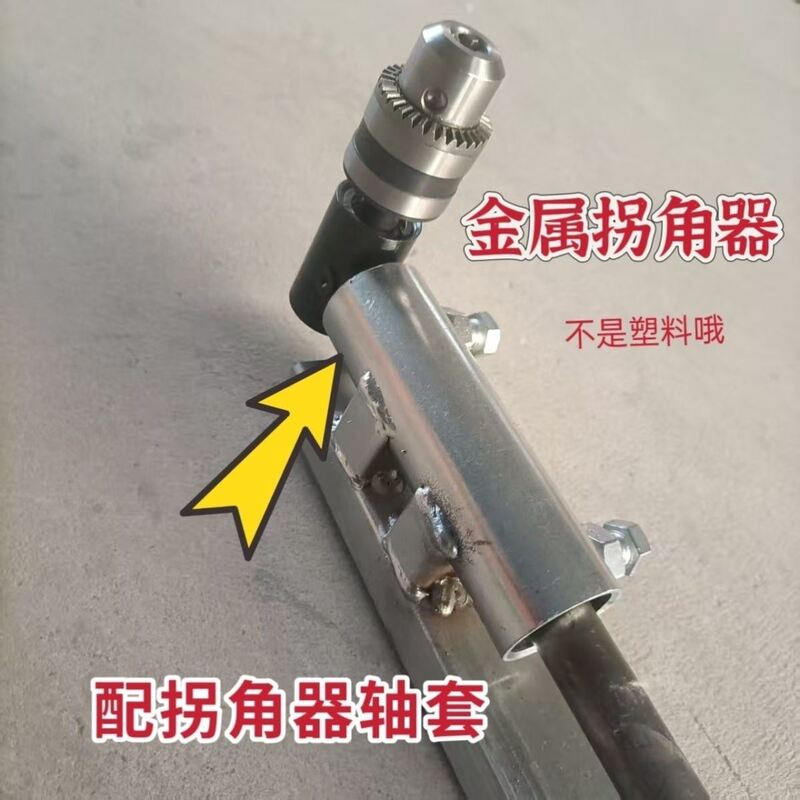 New Type of Color Steel Wall Tile Tool, Color Steel Tile Nailer with Extended Rod and Corner Tool