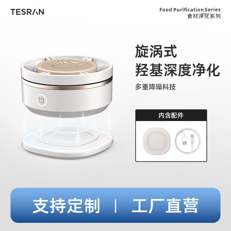 工业厨房的秘密武器:全自动清洗机让食材处理更轻松
