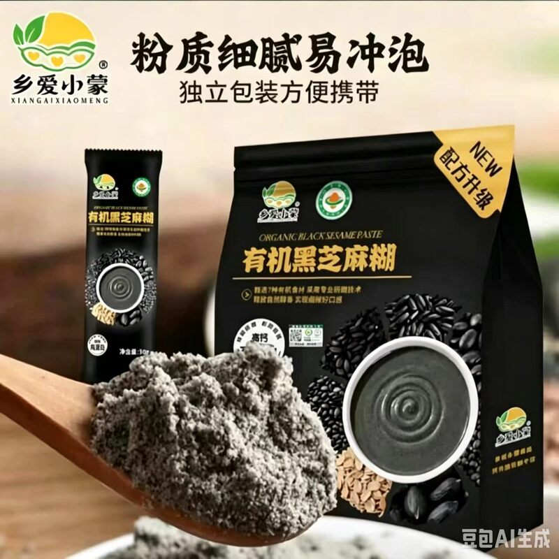 Xiang Ai Xiaomeng Organic Black Sesame Paste Calcium Protein Instant Drink Nutritional Meal Replacement Powder Formula Upgrade