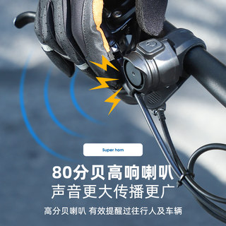 Timbre eléctrico para bicicleta west rider, altavoz con carga usb, timbre súper fuerte para niños, equipo para montar en bicicleta de montaña a prueba de lluvia