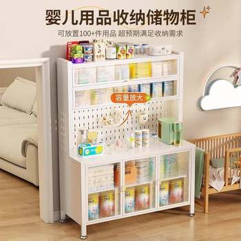 Baby feeding table storage cabinet baby supplies storage rack floor-mounted multi-layer multi-function large-capacity storage cabinet