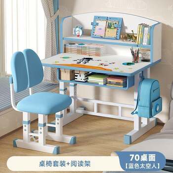 Study table and chair set children's desk bookshelf home student writing desk can be lifted school desk chair