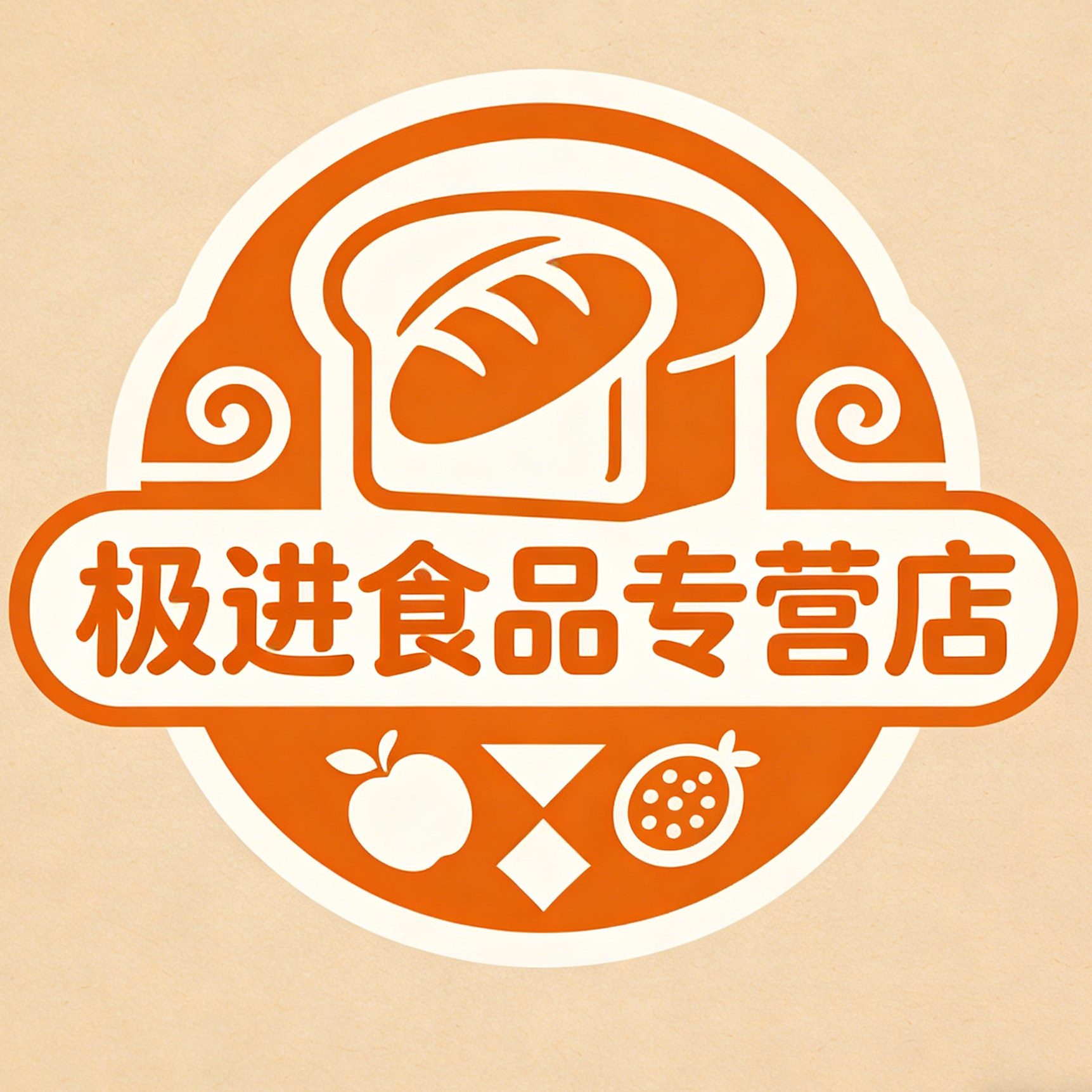 极进食品专营店的LOGO