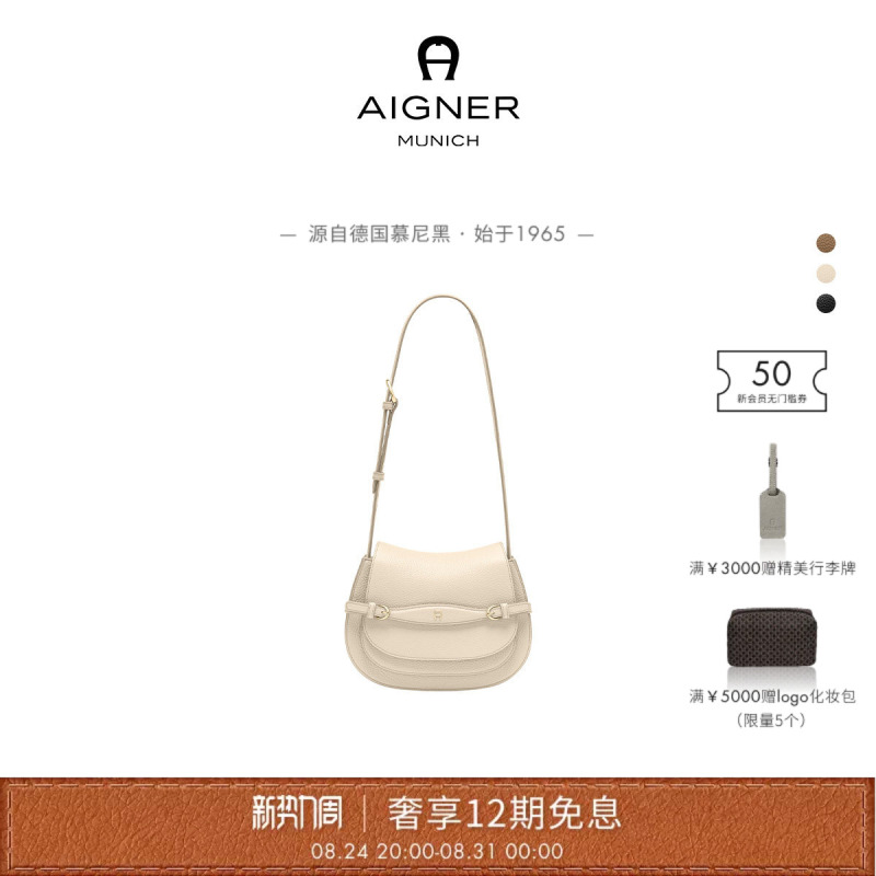 [Gift] Aigner Cavallo Small Women's Cow Leather Crossbody Travel Bag White Shoulder Bag