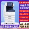 Xerox color copier a3 office-specific business large laser black and white scanning composite printing machine