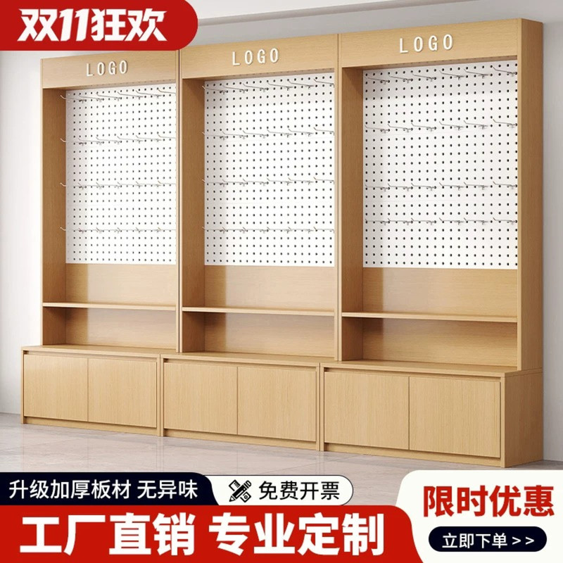 New Style Natural Wood Style Supermarket Pegboard Display Cabinet for Snacks, Phone Accessories, Jewelry, Stationery, and Hook Display Shelves