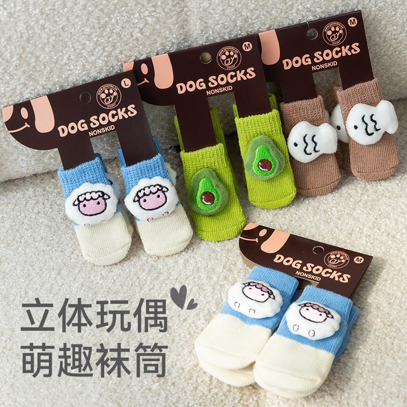 Pet Shoes and Socks, Anti-Dirt, Silent Foot Covers, Teddy Puppy, Cat, Anti-Scratch Dog Shoes, Corgi