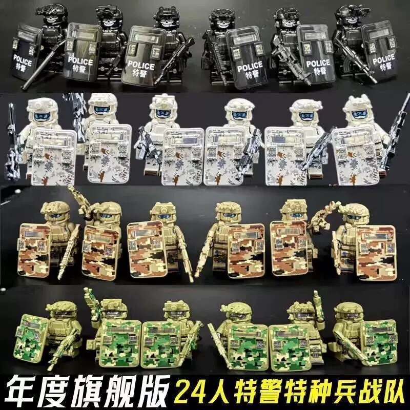 Suitable for Lego Military Building Blocks, Camouflage Special Forces, Ghost Police, Soldiers, Educational Assembly Building Block Toys Suitable for Lego Military Building Blocks, Camouflage Special Forces, Ghost Police, Soldiers, Educational Assembly Building Block Toys