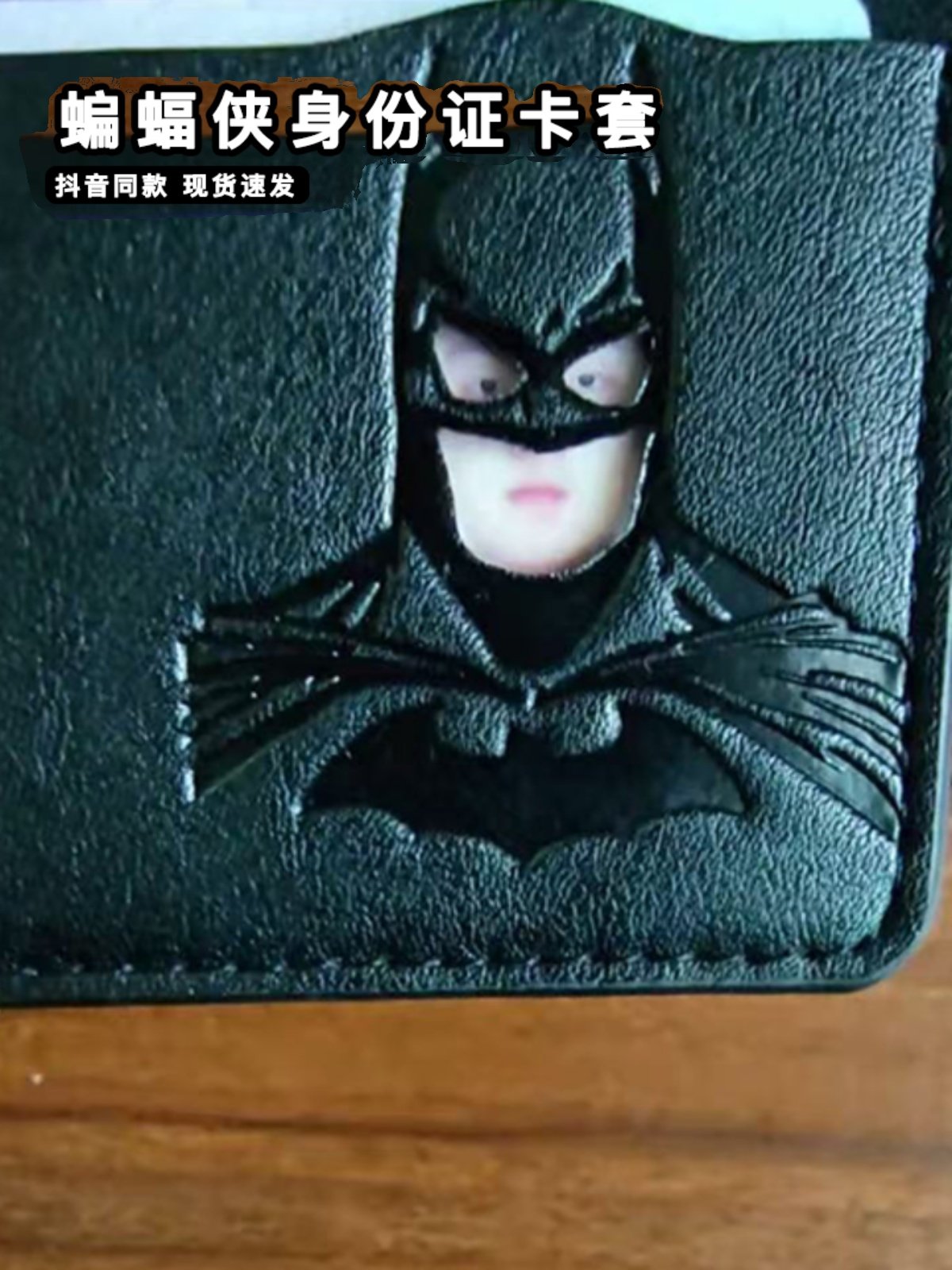 蝙蝠侠知识与蝙蝠侠信息资讯-淘宝游戏网, image size:1200x1600