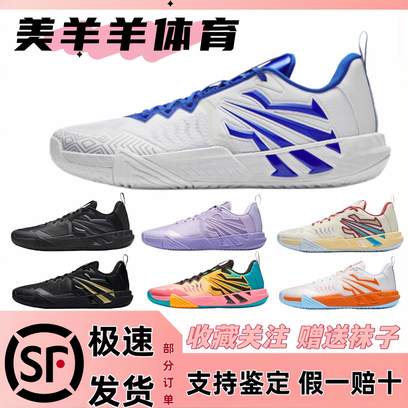 Anta Kyrie Irving Kai2 Team Irving Basketball Shoes Low-Top Breathable Shock-Absorbing Men's Shoes Wear-Resistant 112621622