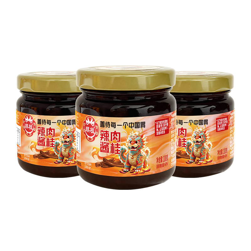 【麒桂】肉桂辣酱100g*2瓶