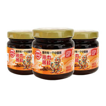 【拍1发2】麒桂肉桂辣椒酱岭南特产鲜香拌面调味下饭蘸料100g便携实付5.9元到手包邮 【拍1发2】麒桂肉桂辣椒酱岭南特产鲜香拌面调味下饭蘸料100g便携实付5.9元到手包邮