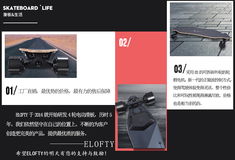 ELOFTY A06 Hongzhi Zhizhi xe tay ga bốn bánh SF 6 miễn phí lãi suất thương hiệu cung cấp trực tiếp - Trượt băng / Trượt / Thể thao mạo hiểm giày trượt patin có đèn led