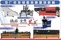 任县隆顺机械厂的LOGO