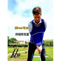 Swing pratique chemise de golf gilets de golf garder les bras connectés avec corps à corps dans toute action petite ailes de poulet golf