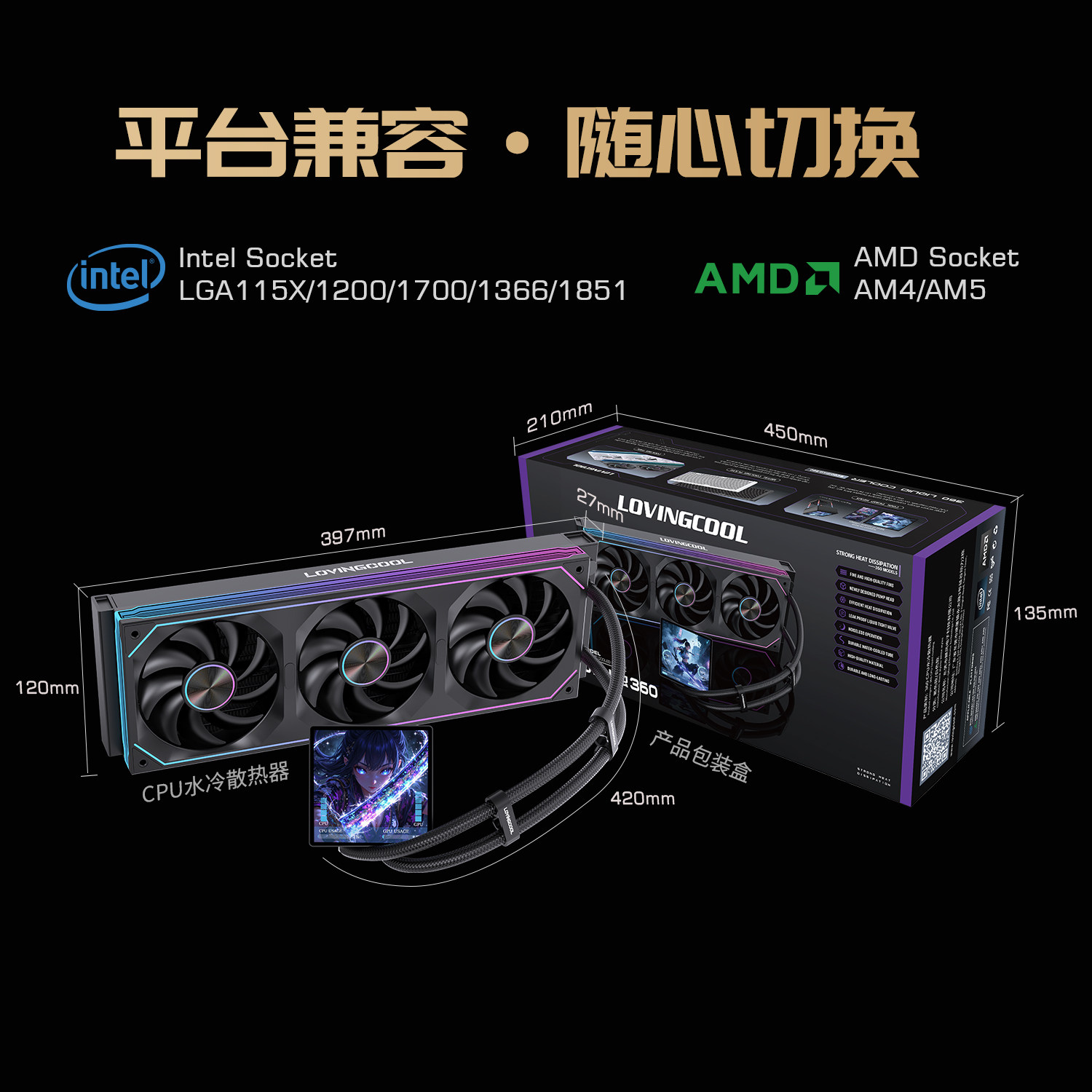 СЖО LovingCool SC60 Firefly 240мм черный