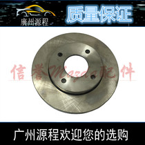 Suitable for Zhengzhou Haima M3 front brake disc rear brake drum Haima 2 Cupid front brake disc rear drum brake disc