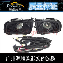 Suitable for Mazda 6 front bumper lower fog lamp assembly 05~10 horse 6M6 equipped with upgraded front fog lamp bar lamp
