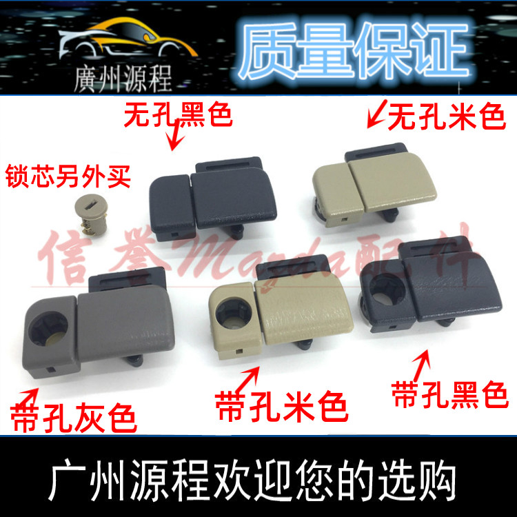 Applicable seahorse 7 Knight Fumei Come 323 Pulimah toolbox Glove Glove glove compartment Glove Compartment Buttoned core-Taobao