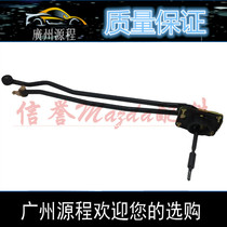 Applicable to Haima 323 Fumeilai Prima Haifu Xinghaima 3 Hanging Lever Assembly shift lever gear lever base