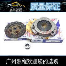 Adapted to hippocampus 7 Knight hippocampus S7S3 clutch pressure plate clutch pressure plate clutch release bearing three-piece set