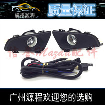 Suitable for Mazda 6 horse 6 six front fog lamp assembly wiring harness horse 6M6 plus front bumper fog lamp wiring harness bulb assembly