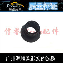 Adapted to the seahorse 323 Fumei second generation three generations of Prima Haifuxing waste valve rubber ring one-way valve sealing ring